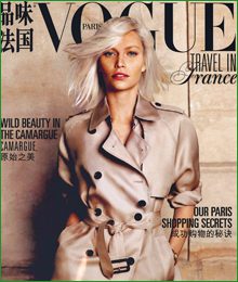 Article sur le Mas de la Fouque dans le magazine Vogue